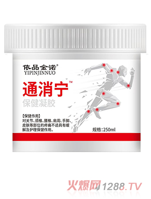 ��Ʒ���Zͨ�����������z