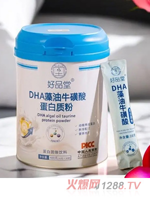 ��Ʒ��DHA���������ᵰ���|(zh��)��