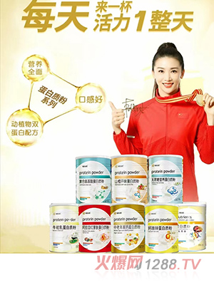 恪諾蛋白質(zhì)粉