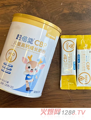 超倍能CBP兒童高鈣成長奶粉
