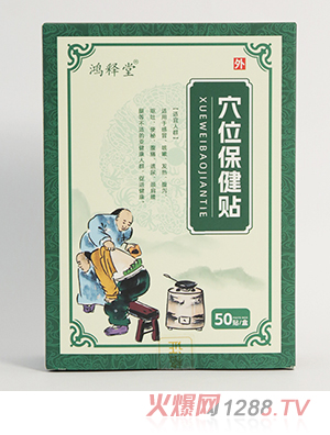 �����Ѩλ�����N