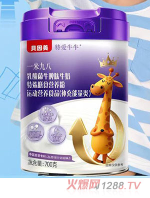特愛(ài)牛牛一米九八乳酸菌牛脾肽牛奶特殊膳食營(yíng)養(yǎng)粉