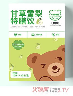 С�������ʲ�ѩ�������