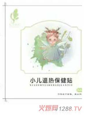 �����΋�С���˟ᱣ���N