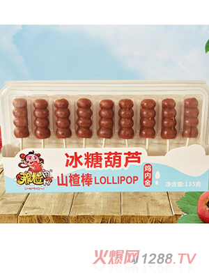 ����u�Ƚ���Ǻ��Jɽ髰�135��