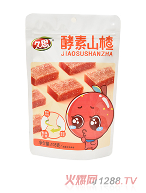 ��˼����ɽ�