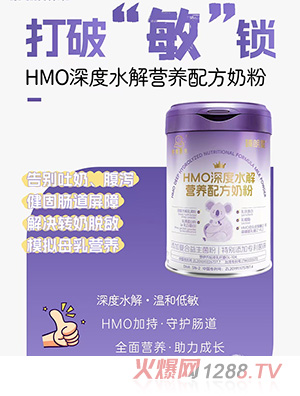 �����t(y��)��HMO���ˮ��I�B(y��ng)�䷽�̷�