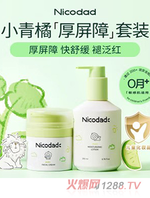 ‌��ɰְ�С���ٺ��������b