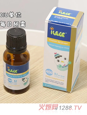 iLELE愛(ài)樂(lè)樂(lè)yingye維生素D3滴劑