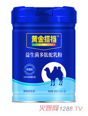 黃金搭檔益生菌多肽駝乳粉