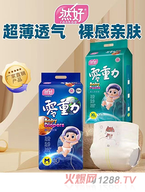 Ȼ���������냺����ѝ