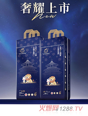 Tutubaby��(d��ng)����������PROϵ�м���ѝ