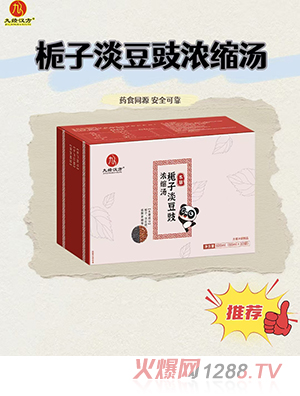 �Ž��h���d�ӵ�������s��