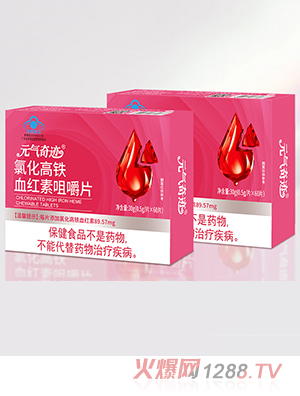 Ԫ�����E�Ȼ����FѪ�t�ؾ׽�Ƭ