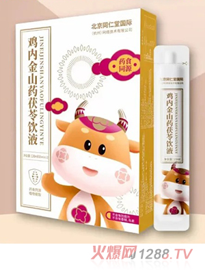 北京同仁堂國際雞內(nèi)金山藥茯苓飲液