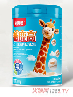 貝因美彼鹿高A2兒童成長配方奶粉