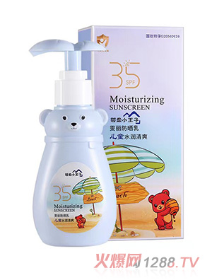 嬰王子水潤柔小清爽防護乳80g