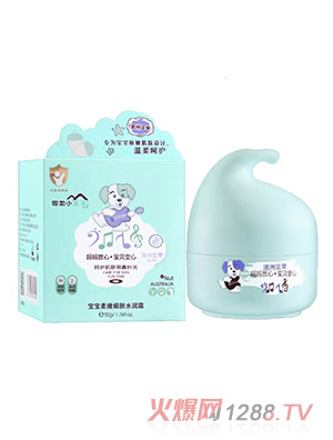 嬰柔小王子寶寶倍潤柔膚保濕霜50g