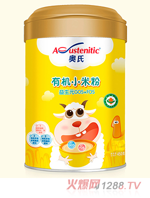 �W������ԪGOS+FOS�ЙC(j��)С�׷�450��