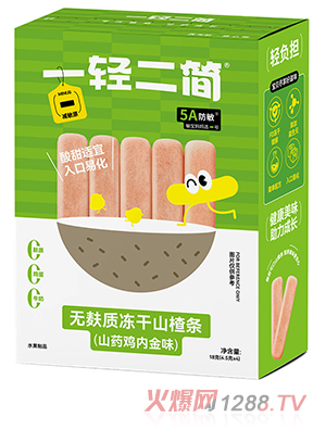 һ�p����(ji��n)�o���|(zh��)����ɽ髗l��ɽ��u��(n��i)��ζ��