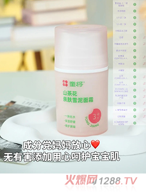 ͯ��ɽ�軨�H�wѩ����˪