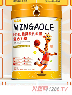 敏高樂HMO賴氨酸乳酸菌復合奶粉