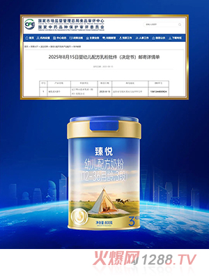 �鐂�׃��䷽�̷ۣ�12-36���g��3�Σ�