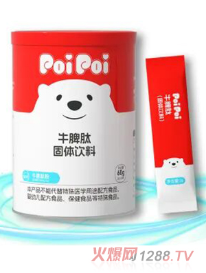 元小西牛脾肽固體飲料