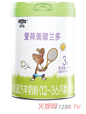 愛荷美碧蘭多幼兒配方羊奶粉（12-36月齡，3段）