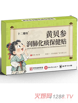 ʮ��ˎ���Sؐ����(r��n)�λ�̵�����N