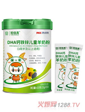 ����DHA�}�F�\��ͯ���̷�