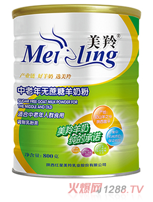 ����������o�������̷� 800g