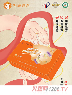 ֪¹������ζ�����w�Ʒ