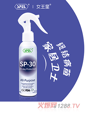 SPEL®Ů����®�������Һ