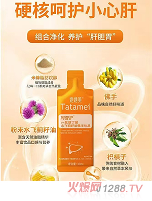 ������ͬ���o��-��������ˮ�w�E���ͷ����Ʒ