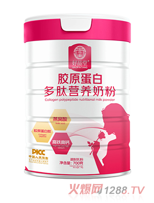 好品堂膠原蛋白多肽營養(yǎng)奶粉