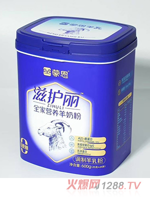 蒙恩滋護(hù)麗全家營養(yǎng)羊奶粉