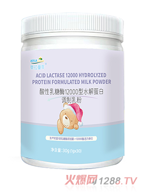 奧拉童年酸性乳糖酶12000型水解蛋白調(diào)制乳粉