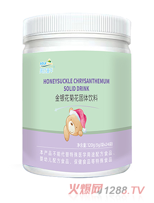 奧拉童年金銀花菊花固體飲料