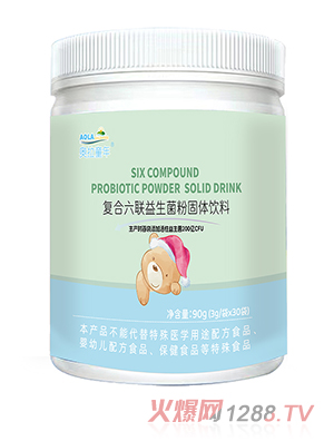 奧拉童年復(fù)合六聯(lián)益生菌粉