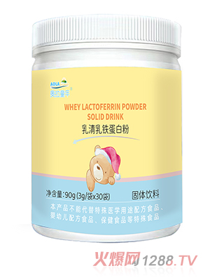 奧拉童年乳清乳鐵蛋白粉
