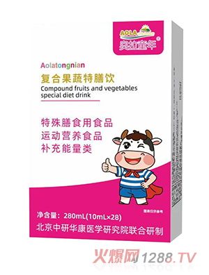 奧拉童年復(fù)合果蔬特膳飲