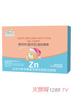 奧拉童年酵母鋅（富鋅型）凝膠糖果