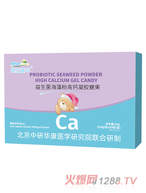奧拉童年益生菌海藻粉高鈣凝膠糖果