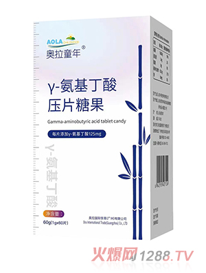奧拉童年γ-氨基丁酸壓片糖果