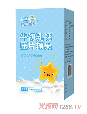 奧拉童年牛初乳鈣壓片糖果