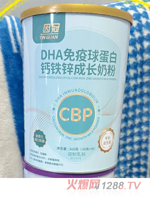 因冠DHA免疫球蛋白鈣鐵鋅成長(zhǎng)奶粉