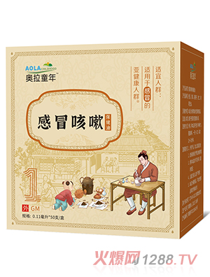 奧拉童年感冒咳嗽保健油