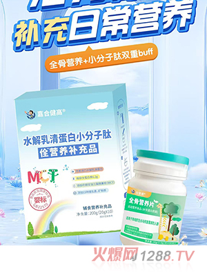 �κϽ���ˮ�����嵰��С�����ā�I�B(y��ng)�a(b��)��Ʒ