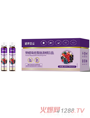 健康堡壘野櫻莓低聚肽清暢飲品